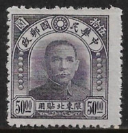 Northeastern China 1946. Scott #25 (MH) Dr Sun Yat-sen - Noordoost-China 1946-48