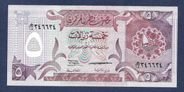 Qatar 5 Ryals 1996 P15a Monetary Agency & Fancy Number UNC - Qatar