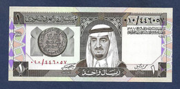 Saudi Arabia 1 Riyal 1983 P21a Error Incorrrext Text With Acting UNC - Saudi Arabia