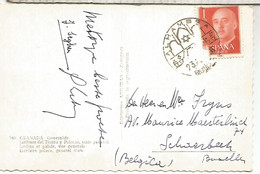 TP GRANADA CON MAT AGENCIA POSTAL DE LA  ALHAMBRA SELLO ROTO - 1951-60 Storia Postale