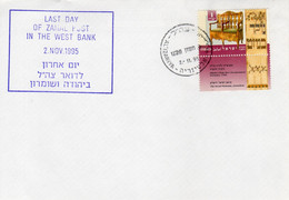 Israel 2.Nov.1995 Al' Izaria Last Day Of ZAHAL In The West Bank Cover 4 - Brieven En Documenten