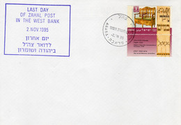 Israel 2.Nov.1995 Araba Last Day Of ZAHAL In The West Bank Cover 5 - Cartas & Documentos