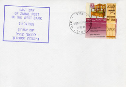 Israel 2.Nov.1995 A' Til Last Day Of ZAHAL In The West Bank Cover 6 - Brieven En Documenten