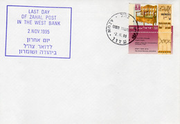 Israel 2.Nov.1995 Azun Last Day Of ZAHAL In The West Bank Cover 8 - Cartas & Documentos