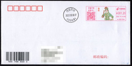 China Color Postage Machine Meter Postally Circulated FDC: Henan Opera, Classic Show - Cartas & Documentos