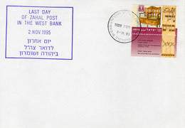 Israel 2.Nov.1995 Baqa Al Sharqiya Last Day Of ZAHAL In The West Bank Cover 9 - Lettres & Documents