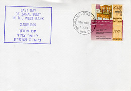 Israel 2.Nov.1995 Beit Immar Last Day Of ZAHAL In The West Bank Cover 10 - Brieven En Documenten