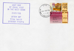 Israel 2.Nov.1995 Beit G'alar Last Day Of ZAHAL In The West Bank Cover 11 - Storia Postale