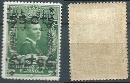 SPANIEN ESPAGNE SPAIN ESPAÑA 1927 RED CROSS CORONATION 10 CTS SURCHARGE 55 GREEN MNH ED 378 YT 318 MI 341 SG 435 SC B37 - Nuevos