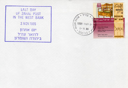 Israel 2.Nov.1995 Bene Naim Last Day Of ZAHAL In The West Bank Cover 14 - Lettres & Documents