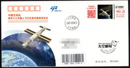 China Postally Circulated Color Postage Meter Label FDC: China Space Station,Docking Of Shenzhou 13 Manned Mission - Storia Postale