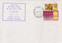 Israel 2.Nov.1995 Dier Dibwan Last Day Of ZAHAL In The West Bank Cover 18 - Lettres & Documents