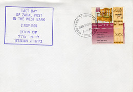 Israel 2.Nov.1995 Dier El Gusun Last Day Of ZAHAL In The West Bank Cover 19 - Lettres & Documents