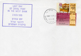 Israel 2.Nov.1995 Dura Last Day Of ZAHAL In The West Bank Cover 20 - Lettres & Documents