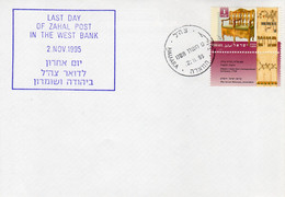 Israel 2.Nov.1995 Hauara Last Day Of ZAHAL In The West Bank Cover 23 - Lettres & Documents