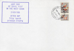 Israel 2.Nov.1995 Hevron 2 Last Day Of ZAHAL In The West Bank Cover 25 - Lettres & Documents