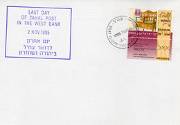 Israel 2.Nov.1995 Silat Ed-Dahr Last Day Of ZAHAL In The West Bank Cover 29 - Brieven En Documenten