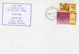 Israel 2.Nov.1995 Silt Alharthiya Last Day Of ZAHAL In The West Bank Cover 30 - Lettres & Documents