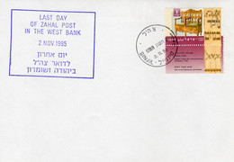 Israel 2.Nov.1995 Sinjil Last Day Of ZAHAL In The West Bank Cover 32 - Lettres & Documents