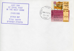 Israel 2.Nov.1995 Ya'bad Last Day Of ZAHAL In The West Bank Cover 35 - Lettres & Documents