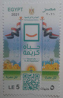 Egypt- Good Life To All Egyptians Campaign (Unused) (MNH) - [2021] (Egypte) (Egitto) (Ägypten) (Egipto) (Egypten - Nuovi