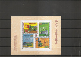 Taiwan -Formose ( BF 18 XXX -MNH) - Blocchi & Foglietti