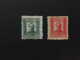 CHINA STAMP Set, Liberated Area, North-east, CINA,CHINE, LIST1125 - Noordoost-China 1946-48