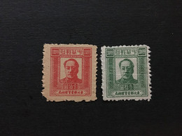 CHINA STAMP Set, Liberated Area, North-east, CINA,CHINE, LIST1127 - Cina Del Nord-Est 1946-48