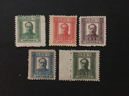 CHINA STAMP Set, Liberated Area, North-east, CINA,CHINE, LIST1129 - Noordoost-China 1946-48