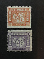 CHINA STAMP Set, Liberated Area, North-east, CINA,CHINE, LIST1138 - Cina Del Nord-Est 1946-48