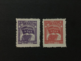 CHINA STAMP Set, Liberated Area, North-east, CINA,CHINE, LIST1153 - Chine Du Nord-Est 1946-48