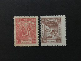 CHINA STAMP Set, Liberated Area, North-east, CINA,CHINE, LIST1156 - Cina Del Nord-Est 1946-48