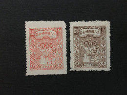 CHINA STAMP Set, Liberated Area, North-east, CINA,CHINE, LIST1159 - Chine Du Nord-Est 1946-48