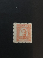 CHINA STAMP Set, Liberated Area, North-east, CINA,CHINE, LIST1163 - Chine Du Nord-Est 1946-48
