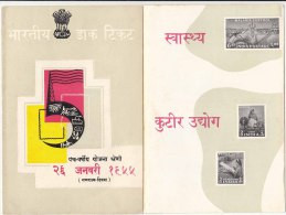 Blank Broucher Five Year Plan, 1955 Definitive India, Train, Airplane, Textile. Agriculture, Tractor, Malaria, Cow, - Briefe U. Dokumente