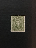 1945 CHINA STAMP, Mongolian Inscriptions Dr. Sun Yat-sen Stamps (Unissued),  CINA,CHINE, LIST1181 - Cina Del Nord-Est 1946-48