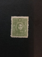 1945 CHINA STAMP, Mongolian Inscriptions Dr. Sun Yat-sen Stamps (Unissued),  CINA,CHINE, LIST1183 - Chine Du Nord-Est 1946-48