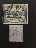 CHINA STAMP, Imperial Local, CINA,CHINE, LIST1201 - Gebruikt