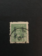 Dian Ord.5 Dr.sun Yat-sen Issue Overprinted With “for Use In Yunnan” , Surcharged In Yunnan Currency,CINA,CHINE,LIST1216 - 1912-1949 Republic