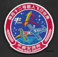 2021 NEW *** China 2021 Shenzhou 12 Manned Mission Space Station Rocket Embroidered Badge  (**) - Spazio
