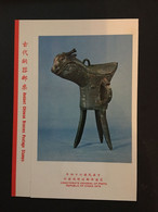 CHINA STAMP, Taiwan, Ancient Chinese Bronzes, CINA,CHINE, LIST1221 - Cartas & Documentos