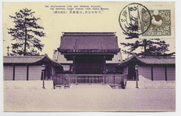 JAPAN 1/2SN  AU RECTO CARD  IMPERIAL PALACE KYOTO - Briefe U. Dokumente