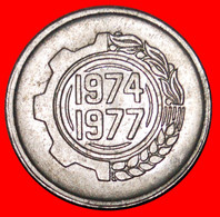 * CZECHOSLOVZKIA FAO: ALGERIA ★ 5 CENTIMES 1974-1977! UNC MINT LUSTRE! LOW START ★ NO RESERVE! - Algeria