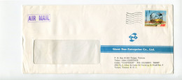 Nice Airmail Cover From GIANT SUN ENTERPRISE CO LTD Taipei To Belgium - See Scan For Stamp (s) - Altri & Non Classificati
