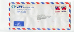 Nice Airmail Cover From IAC  IRIS ASSOCIATED CORP.  Taipei To Belgium - See Scan For Stamp (s) - Other & Unclassified