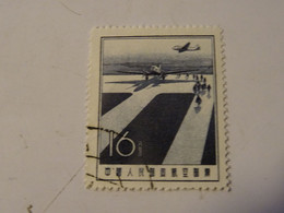 CHINE  RP  1956-58 Aérien  Oblitéré - Poste Aérienne