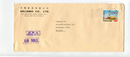 Nice Airmail Cover From VALSINO CO LTD Taipei  To Belgium - See Scan For Stamp (s) And Cancellations - Other & Unclassified