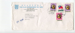 Nice Airmail Cover From WEI MAO ENTERPRISE CO LTD Taipei To Belgium - See Scan For Stamp (s) And Cancellations - Otros & Sin Clasificación