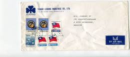 Nice Airmail Cover From TAIWAN LEADING INDUSTRIAL CO LTD Taipei To Belgium - See Scan For Stamp (s) And Cancellations - Andere & Zonder Classificatie