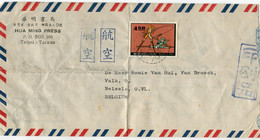 Nice Airmail Cover From HUA MING PRESS Taipei To Belgium - See Scan For Stamp (s) And Cancellations - Autres & Non Classés